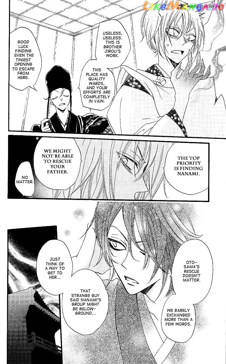 Kamisama Hajimemashita chapter 57 - page 4
