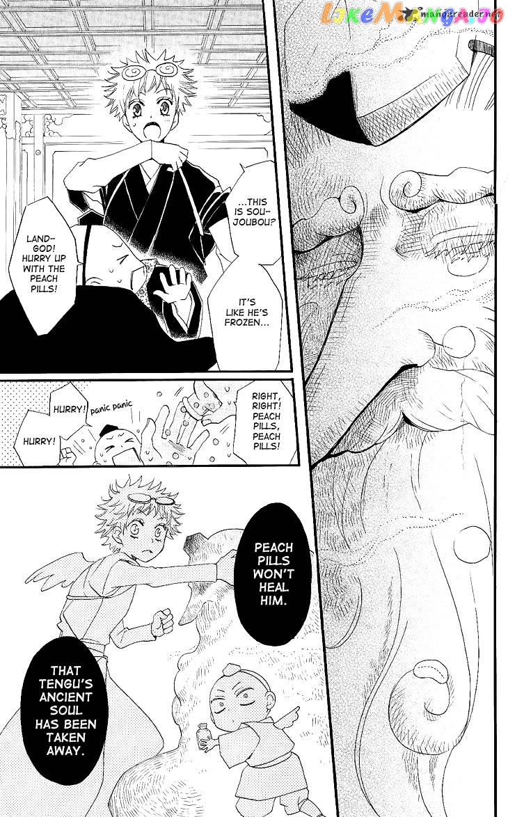Kamisama Hajimemashita chapter 57 - page 7