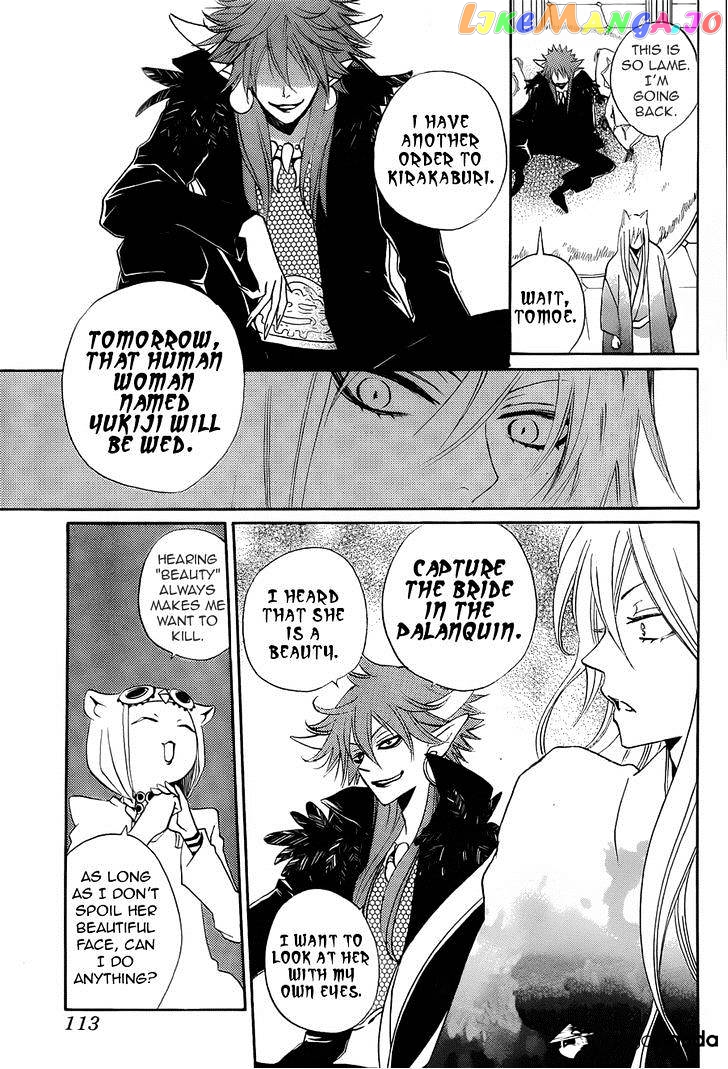 Kamisama Hajimemashita chapter 91 - page 11