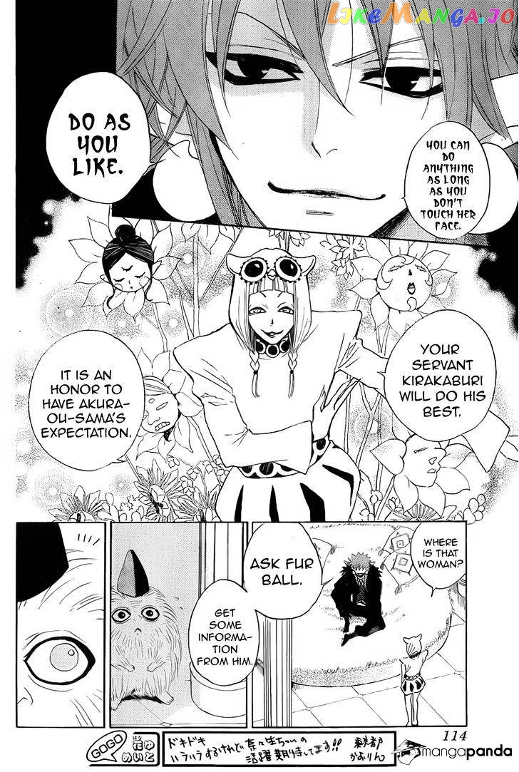 Kamisama Hajimemashita chapter 91 - page 12