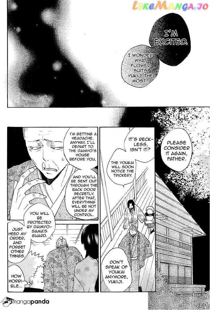 Kamisama Hajimemashita chapter 91 - page 16