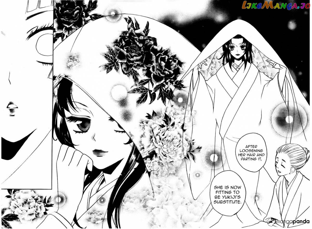 Kamisama Hajimemashita chapter 91 - page 18