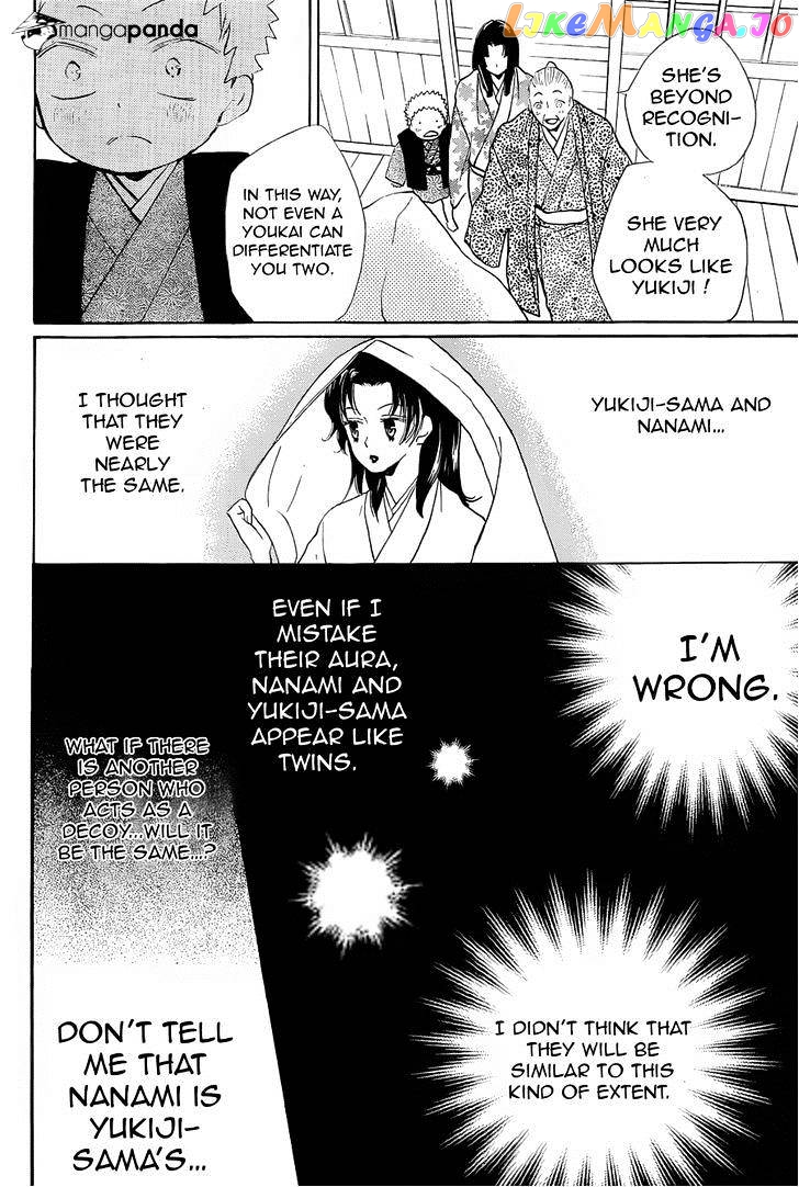 Kamisama Hajimemashita chapter 91 - page 19