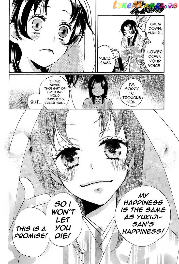 Kamisama Hajimemashita chapter 91 - page 21