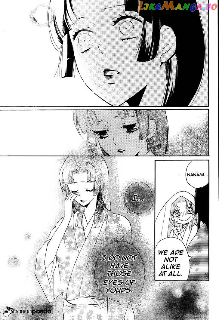 Kamisama Hajimemashita chapter 91 - page 22