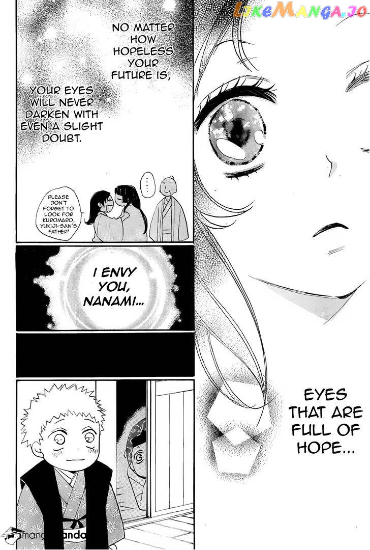 Kamisama Hajimemashita chapter 91 - page 23