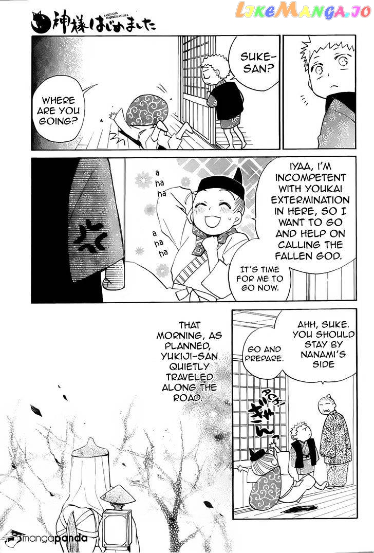 Kamisama Hajimemashita chapter 91 - page 24