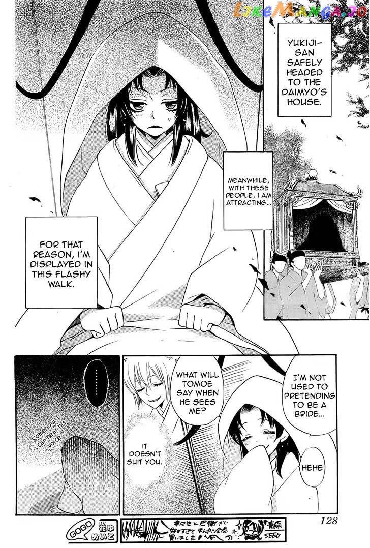 Kamisama Hajimemashita chapter 91 - page 25