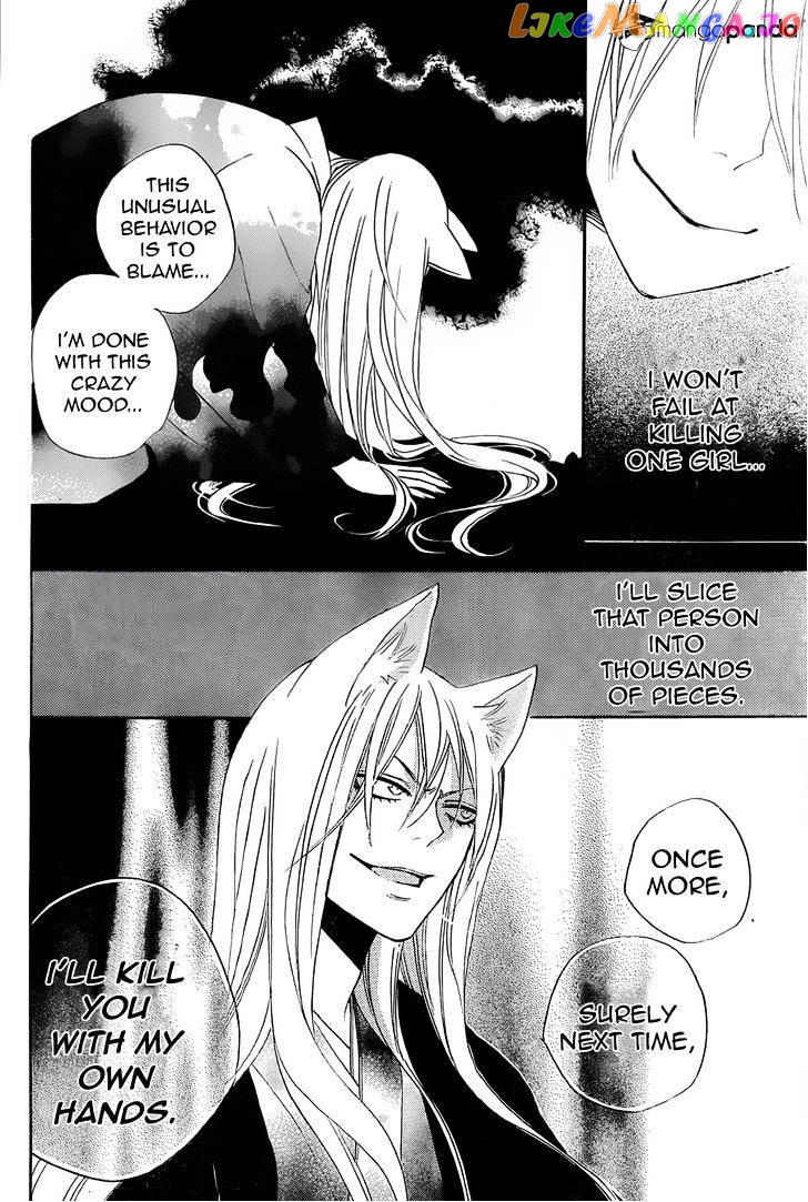 Kamisama Hajimemashita chapter 91 - page 29