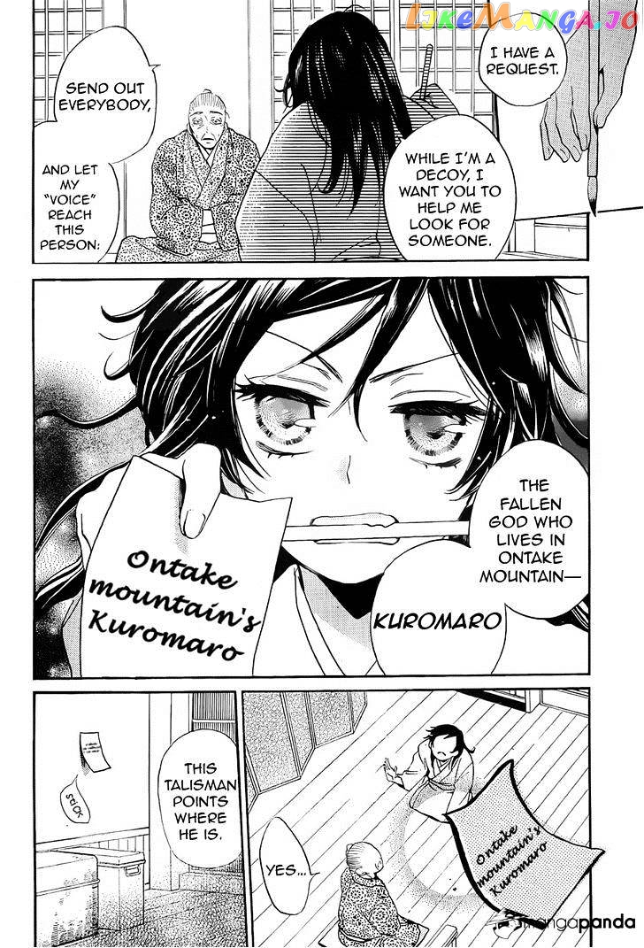 Kamisama Hajimemashita chapter 91 - page 4
