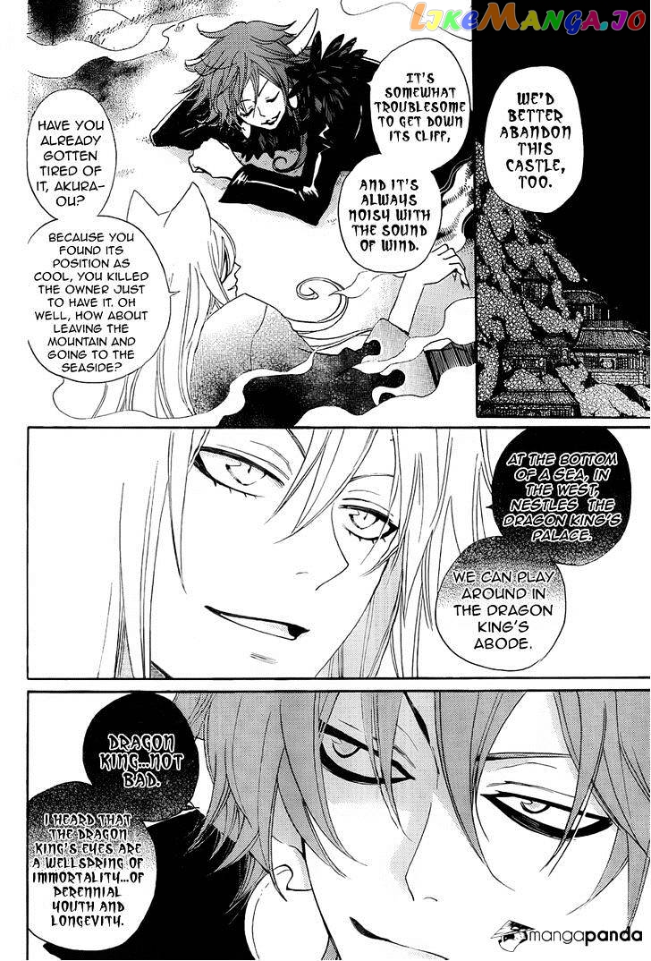 Kamisama Hajimemashita chapter 91 - page 6