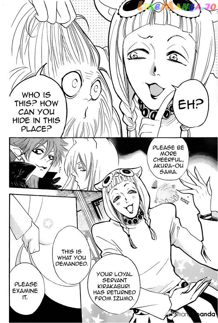 Kamisama Hajimemashita chapter 91 - page 8