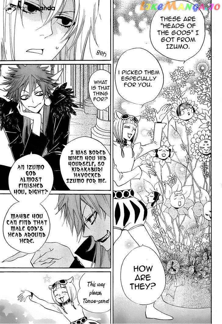Kamisama Hajimemashita chapter 91 - page 9