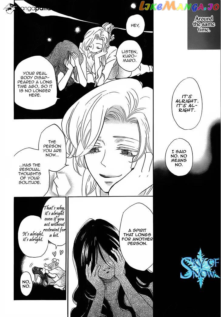 Kamisama Hajimemashita chapter 132 - page 13