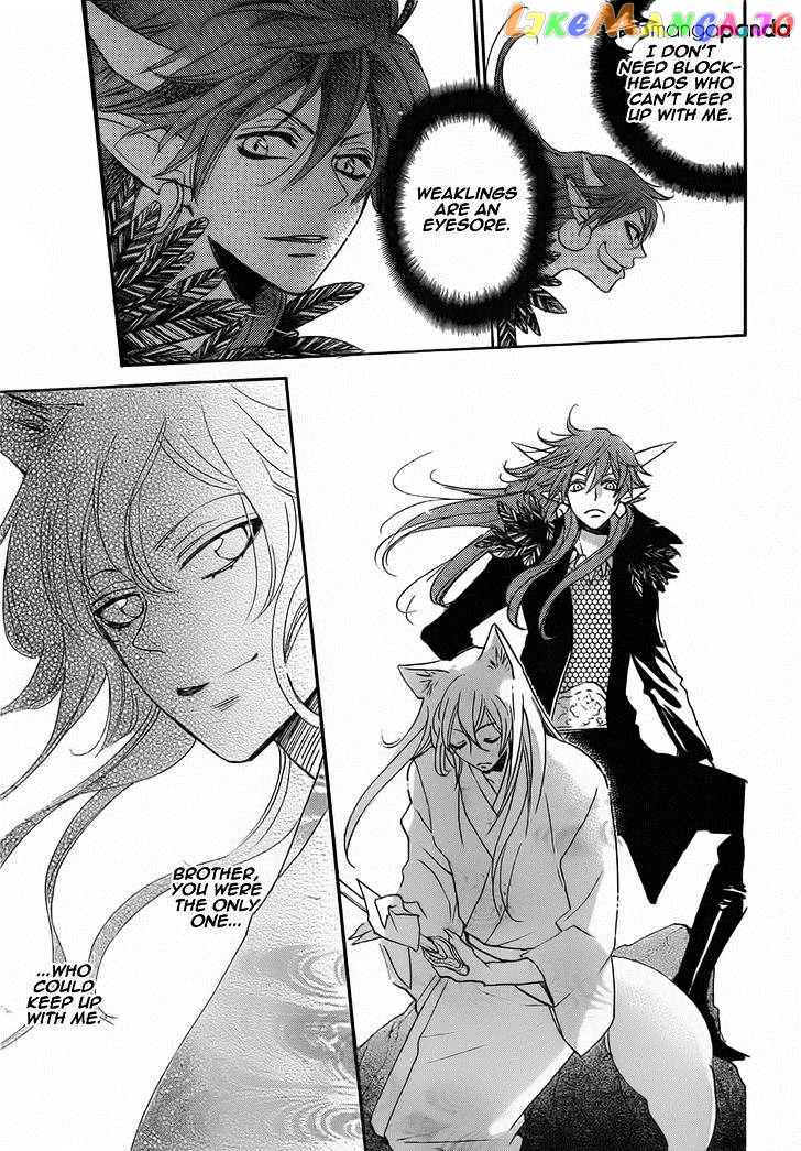 Kamisama Hajimemashita chapter 132 - page 24