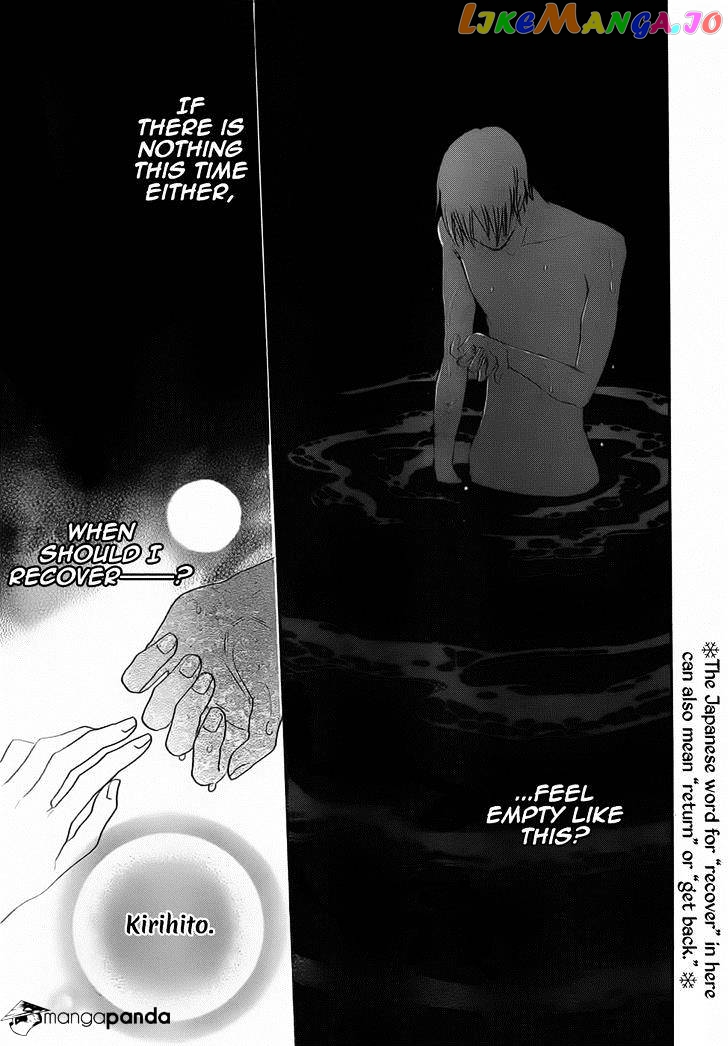 Kamisama Hajimemashita chapter 132 - page 26