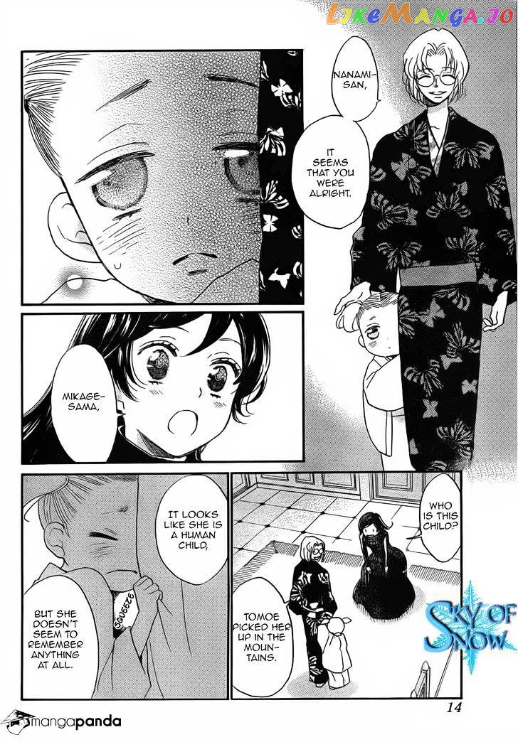Kamisama Hajimemashita chapter 132 - page 3
