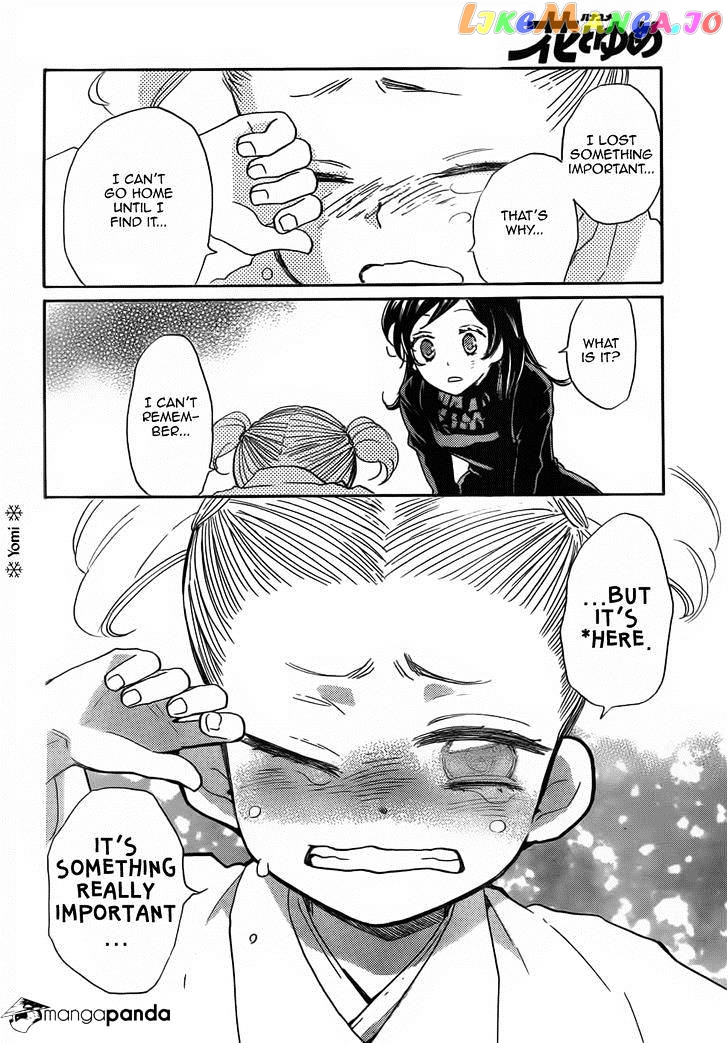 Kamisama Hajimemashita chapter 132 - page 5
