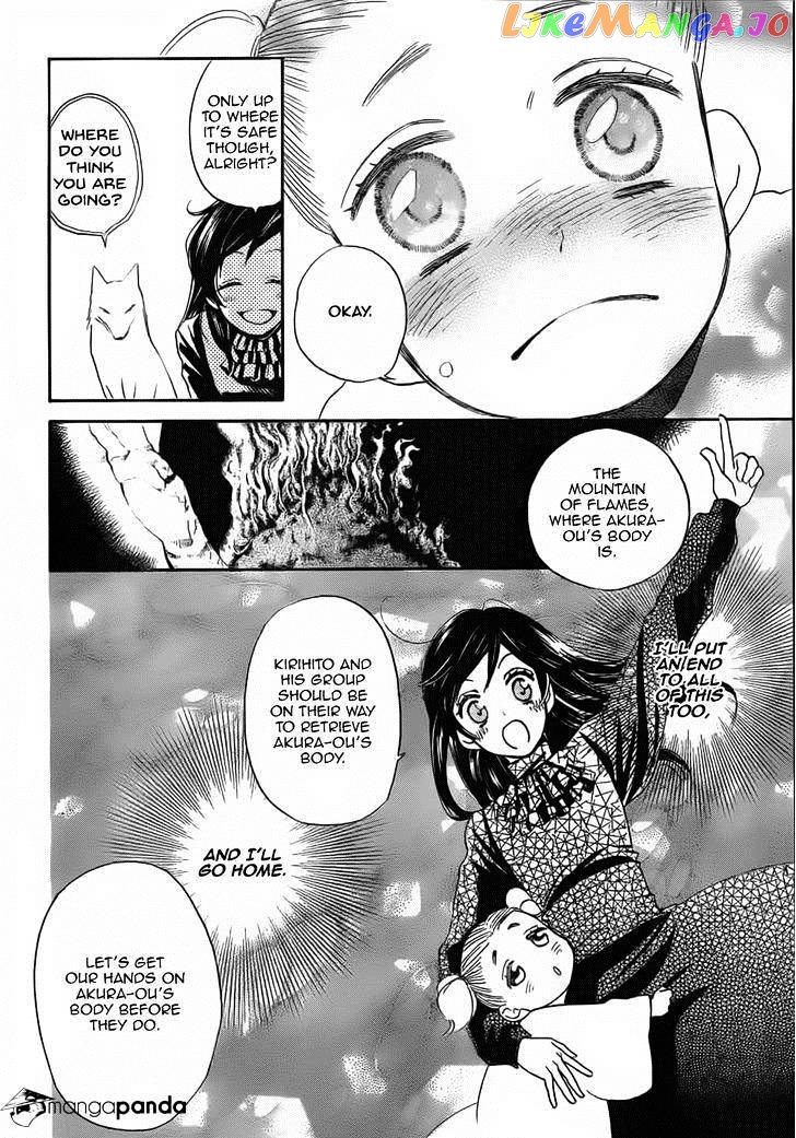 Kamisama Hajimemashita chapter 132 - page 7
