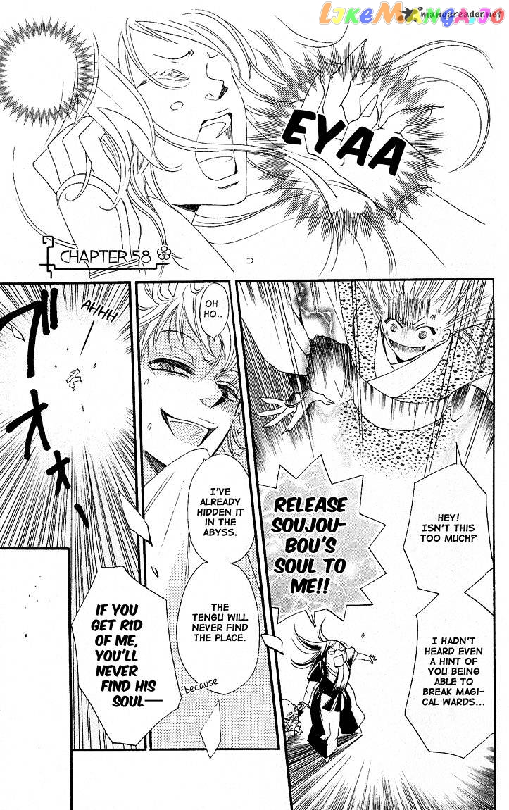 Kamisama Hajimemashita chapter 58 - page 1