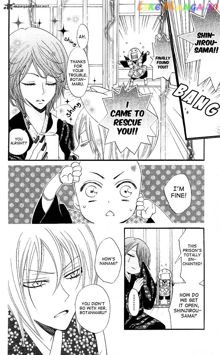 Kamisama Hajimemashita chapter 58 - page 10