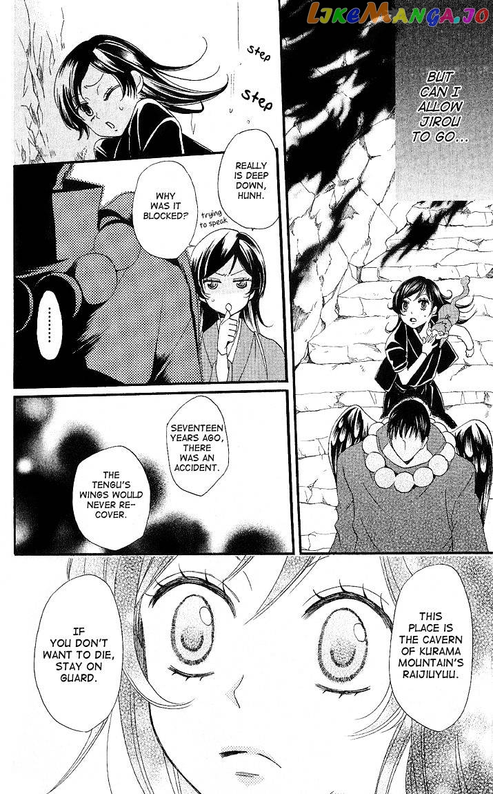 Kamisama Hajimemashita chapter 58 - page 20
