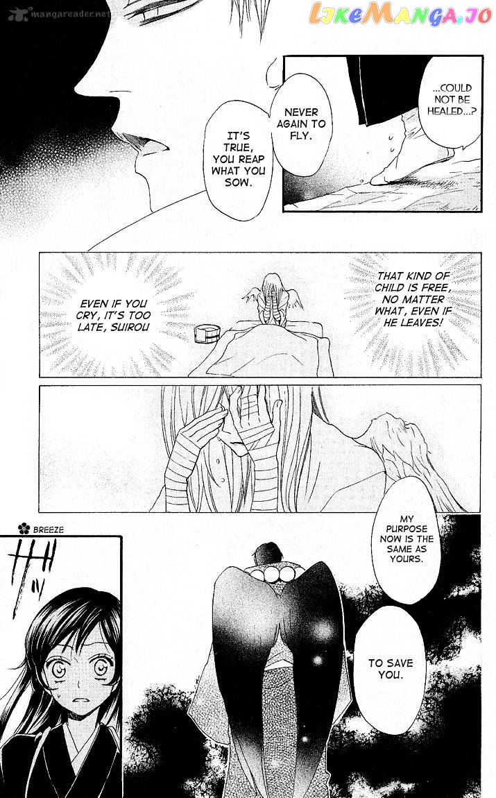 Kamisama Hajimemashita chapter 58 - page 21