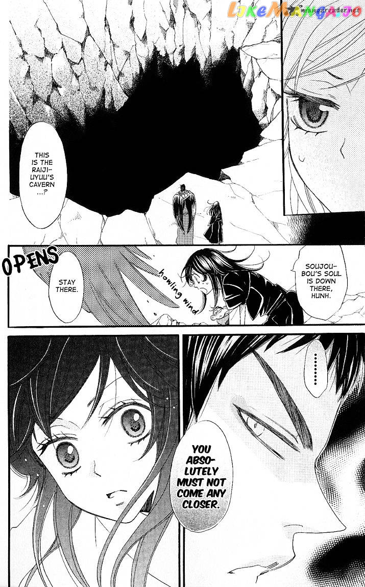 Kamisama Hajimemashita chapter 58 - page 22