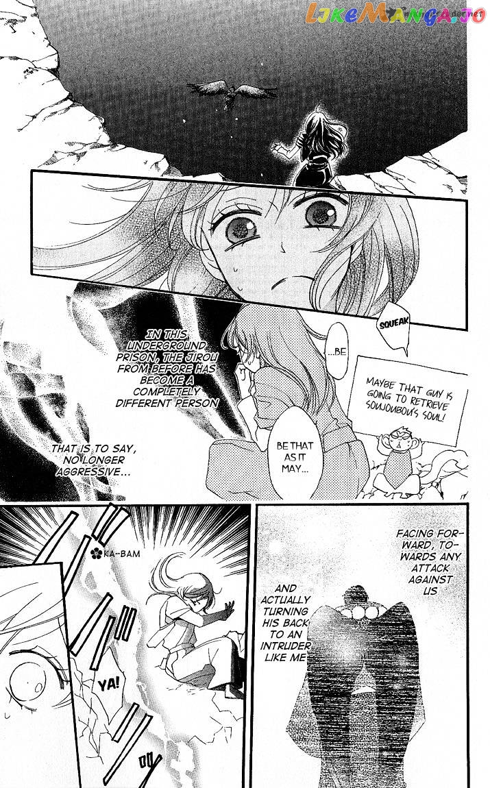 Kamisama Hajimemashita chapter 58 - page 23