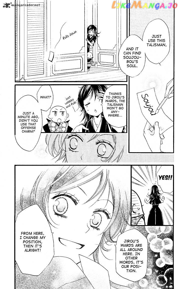 Kamisama Hajimemashita chapter 58 - page 3