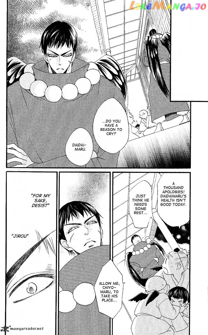 Kamisama Hajimemashita chapter 58 - page 4