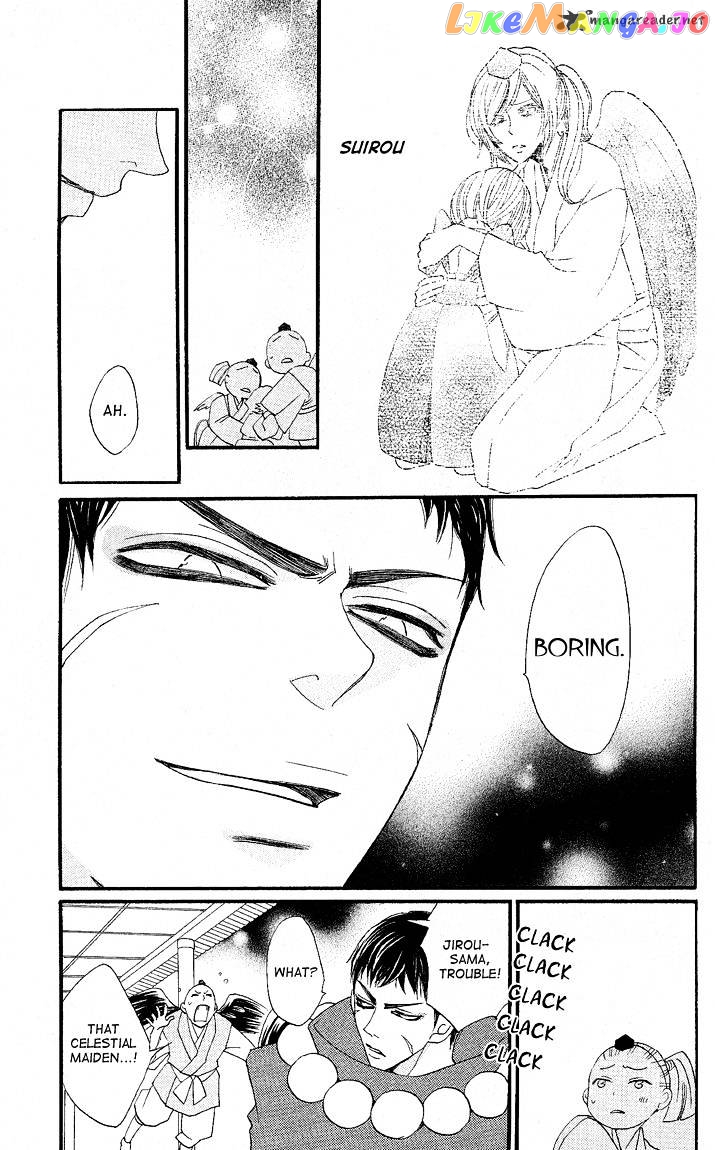Kamisama Hajimemashita chapter 58 - page 5