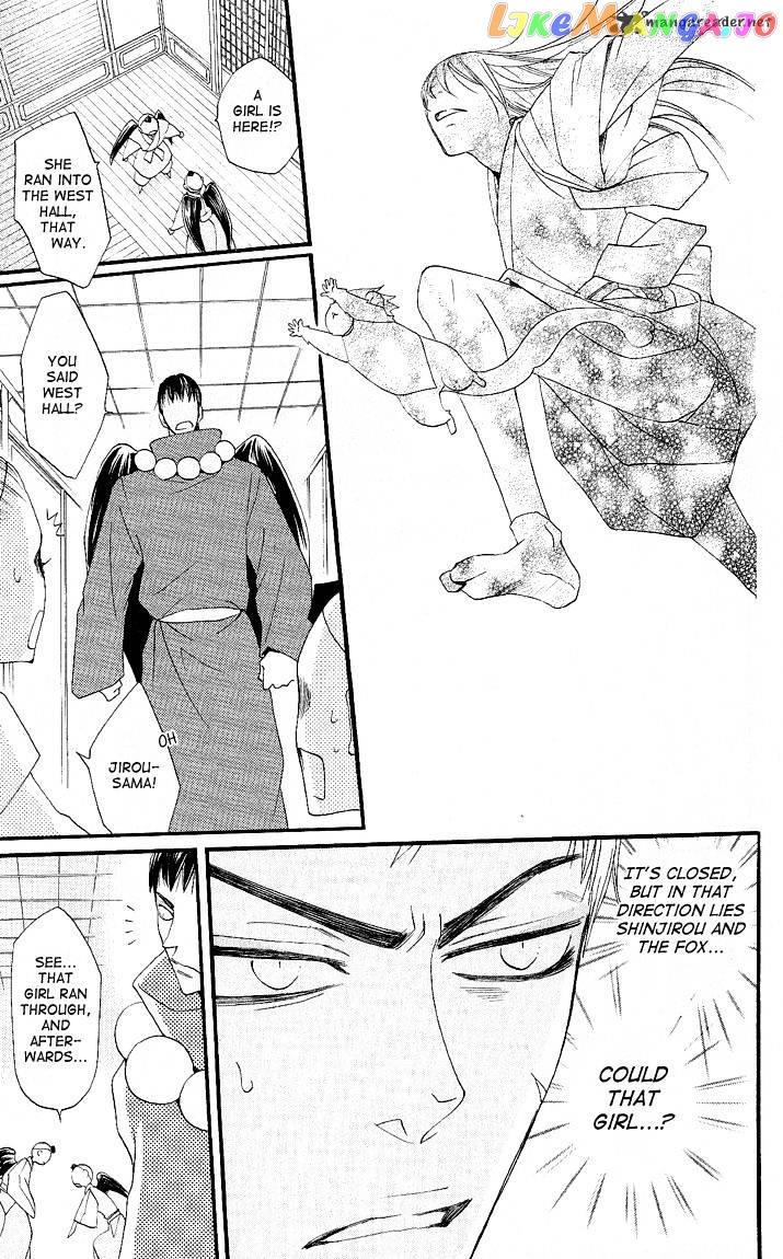 Kamisama Hajimemashita chapter 58 - page 7