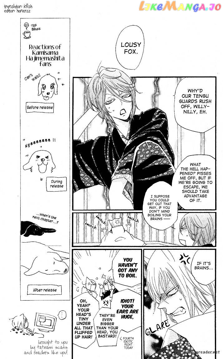 Kamisama Hajimemashita chapter 58 - page 9