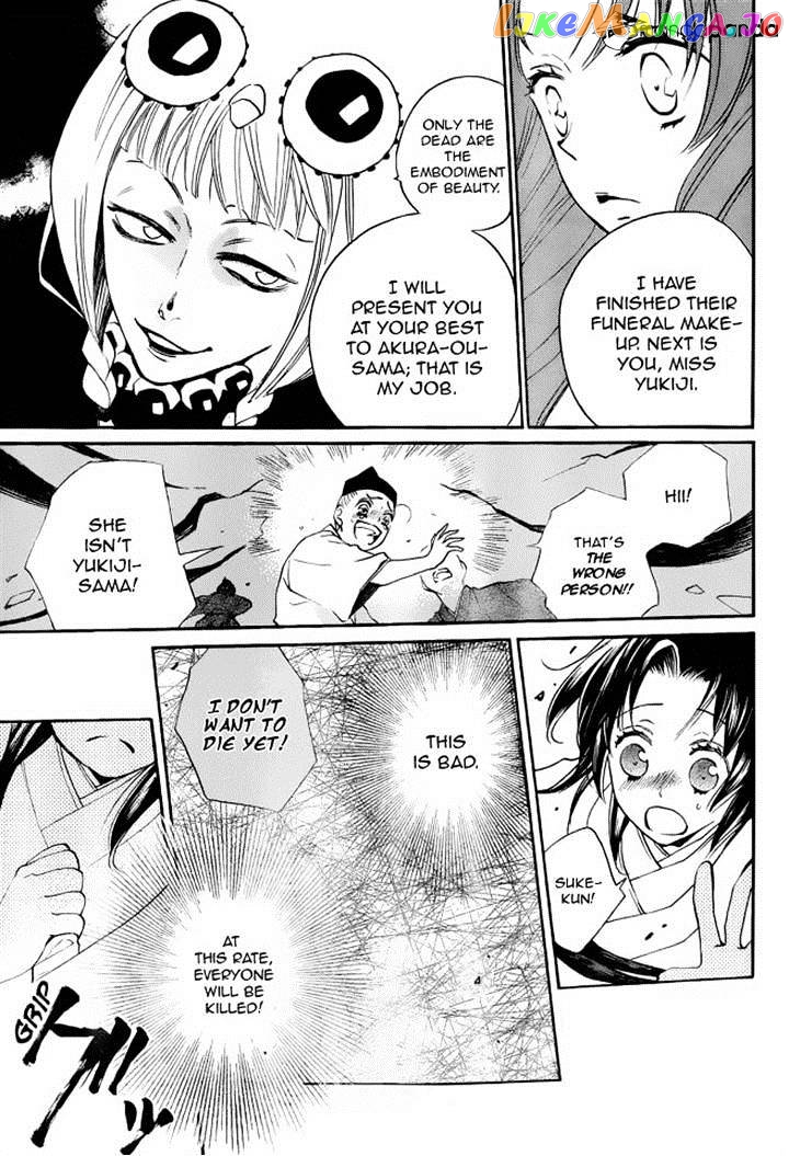 Kamisama Hajimemashita chapter 92 - page 1
