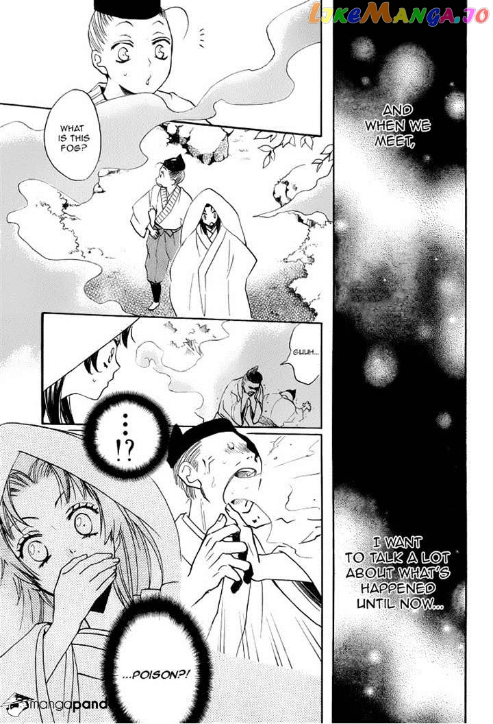 Kamisama Hajimemashita chapter 92 - page 12