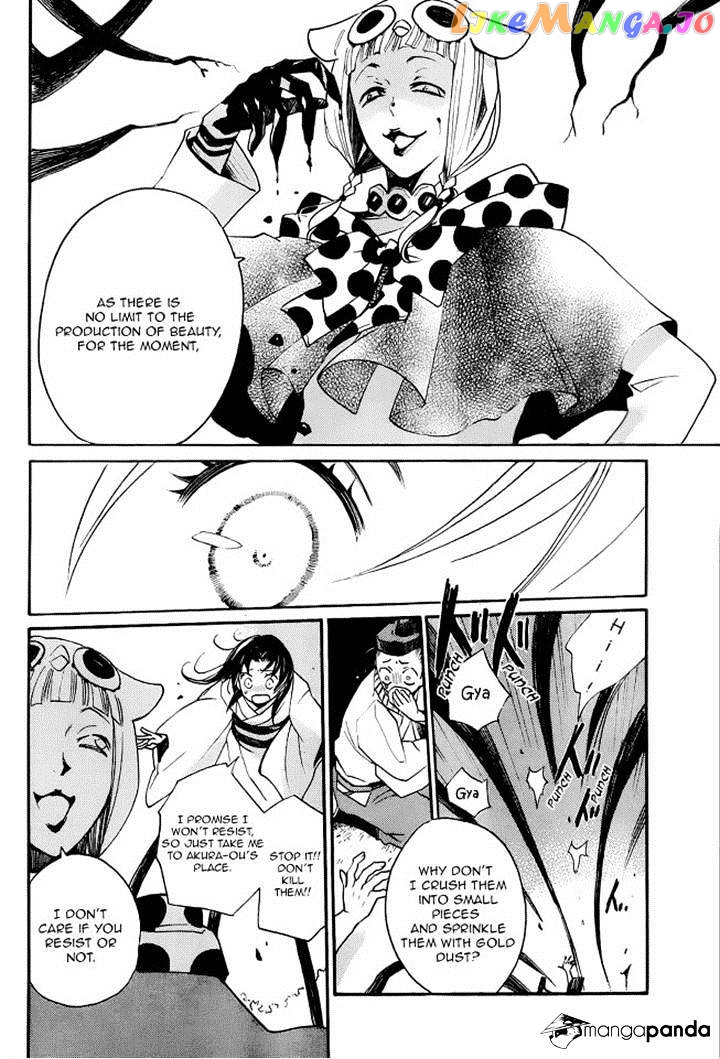 Kamisama Hajimemashita chapter 92 - page 13