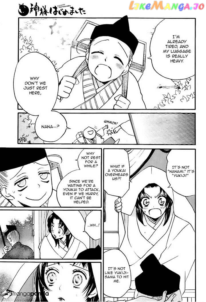 Kamisama Hajimemashita chapter 92 - page 2
