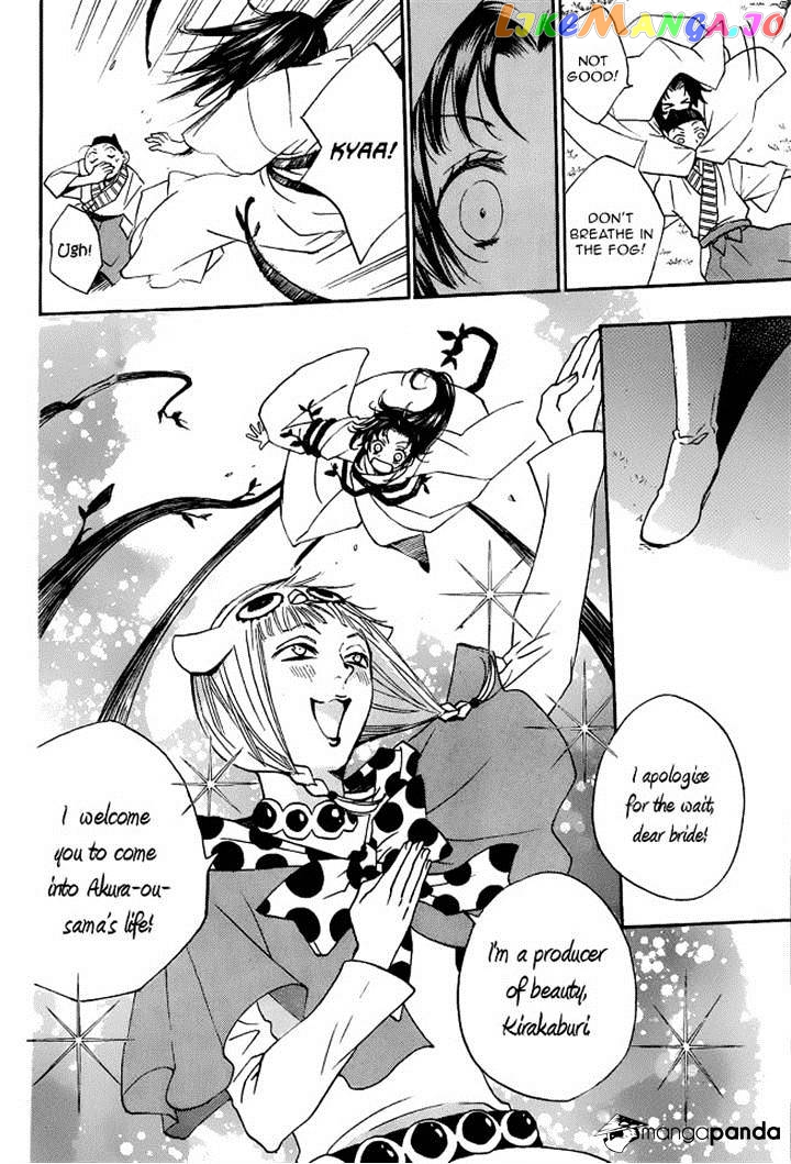 Kamisama Hajimemashita chapter 92 - page 3