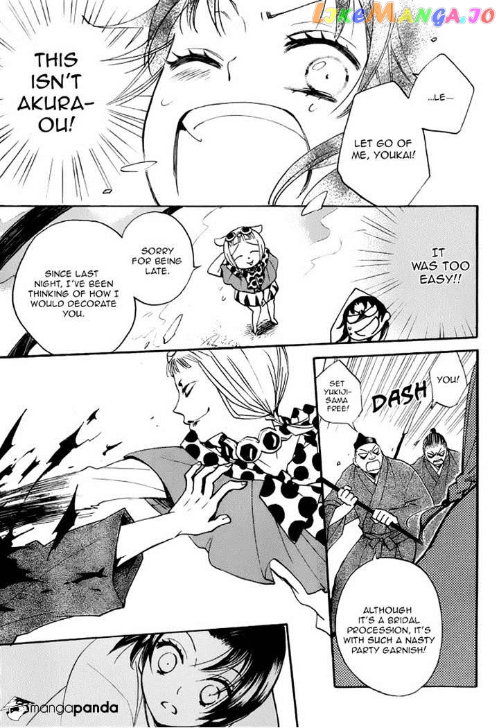 Kamisama Hajimemashita chapter 92 - page 5