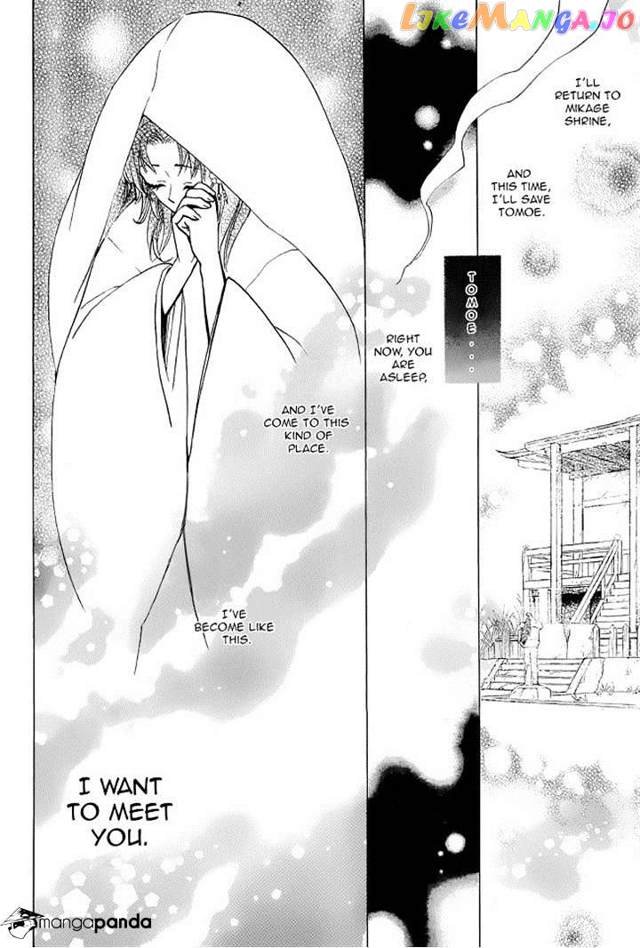 Kamisama Hajimemashita chapter 92 - page 6