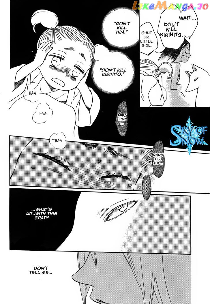 Kamisama Hajimemashita chapter 133 - page 11