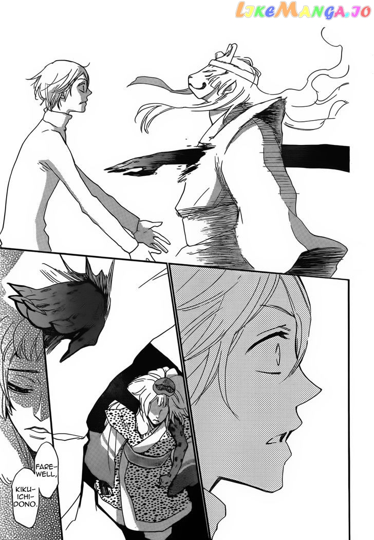 Kamisama Hajimemashita chapter 133 - page 16