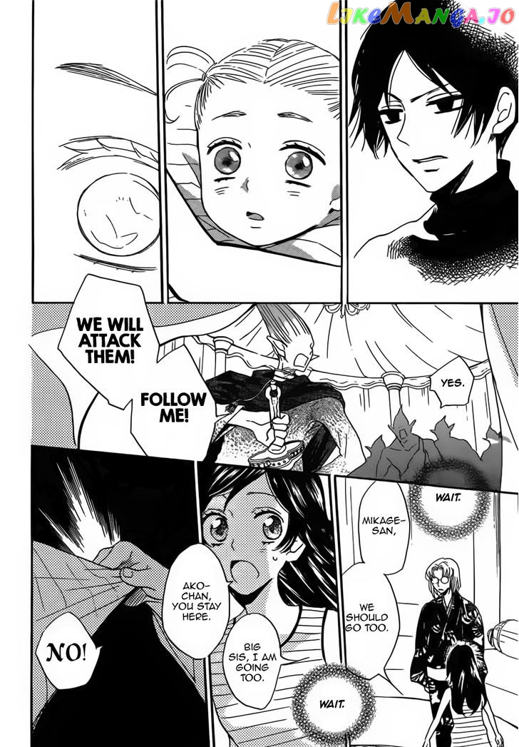 Kamisama Hajimemashita chapter 133 - page 19