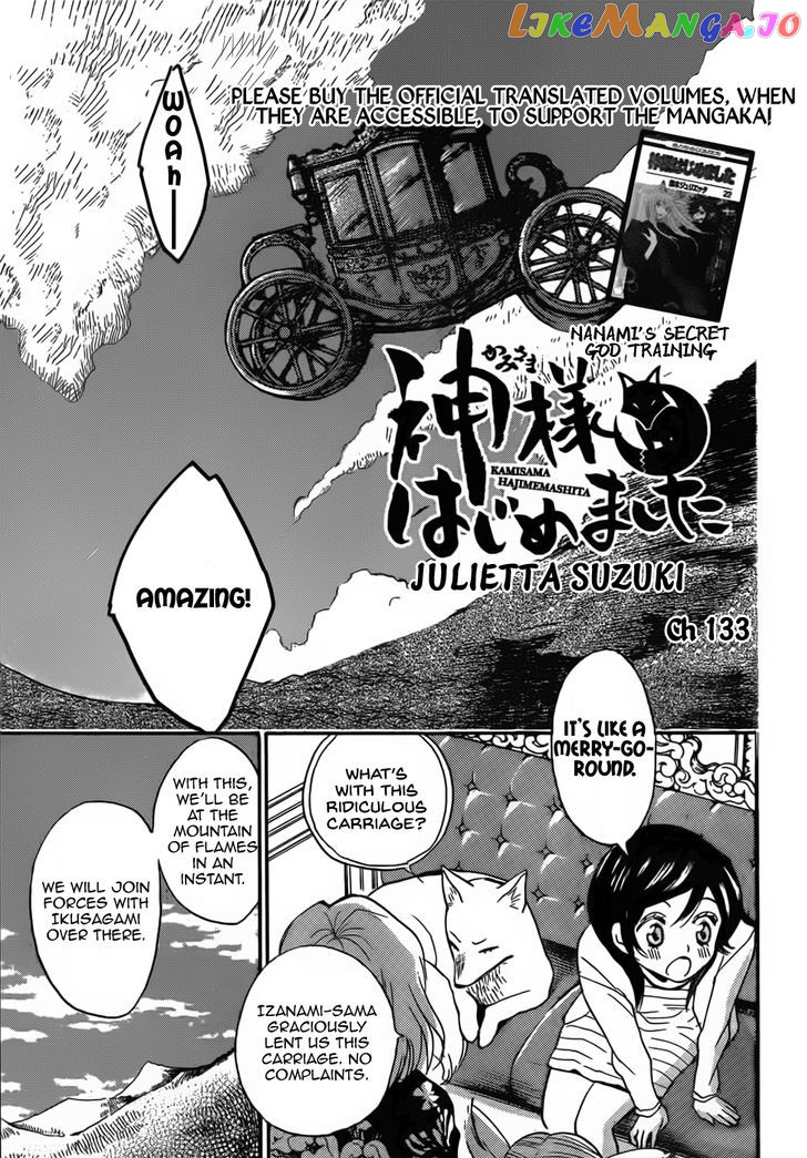 Kamisama Hajimemashita chapter 133 - page 2