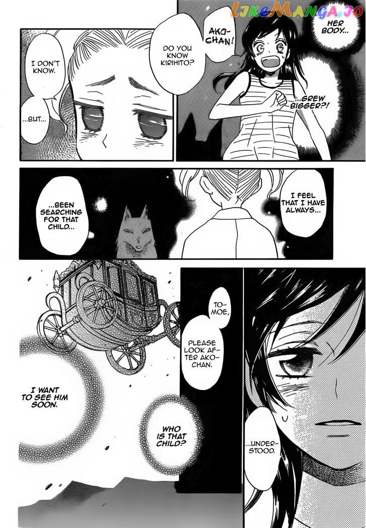 Kamisama Hajimemashita chapter 133 - page 21