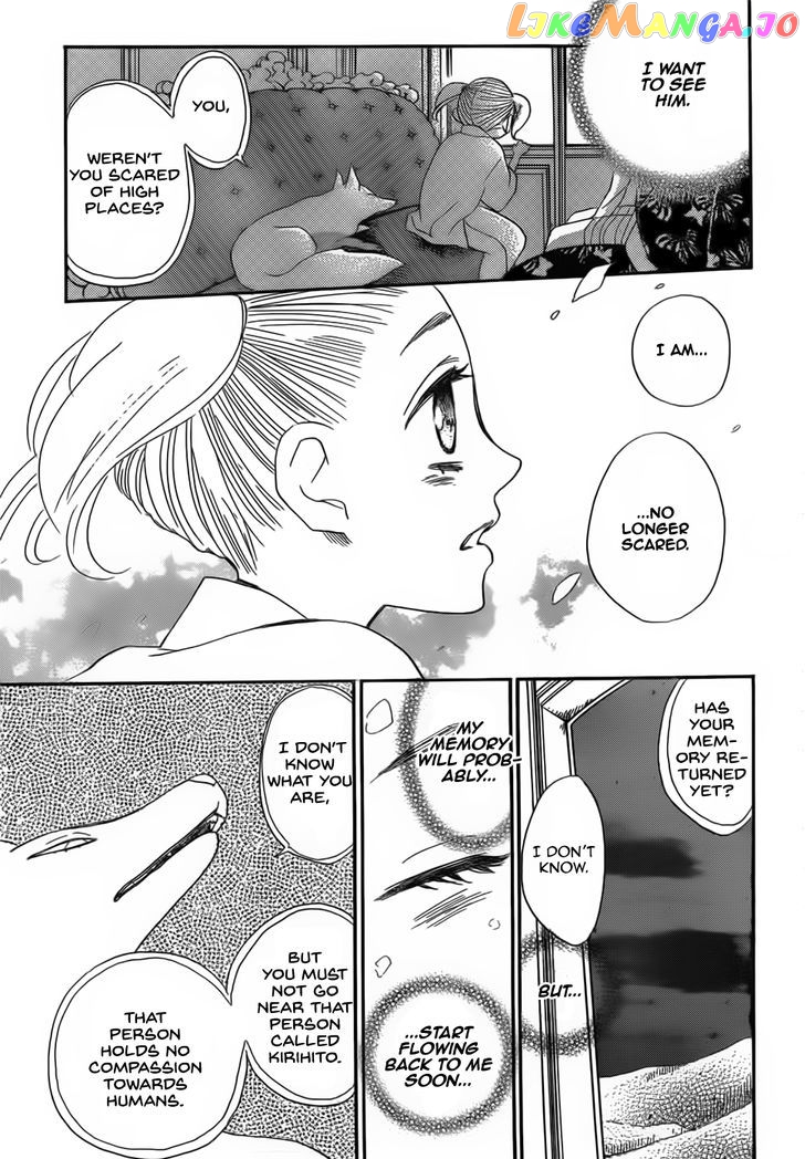 Kamisama Hajimemashita chapter 133 - page 22