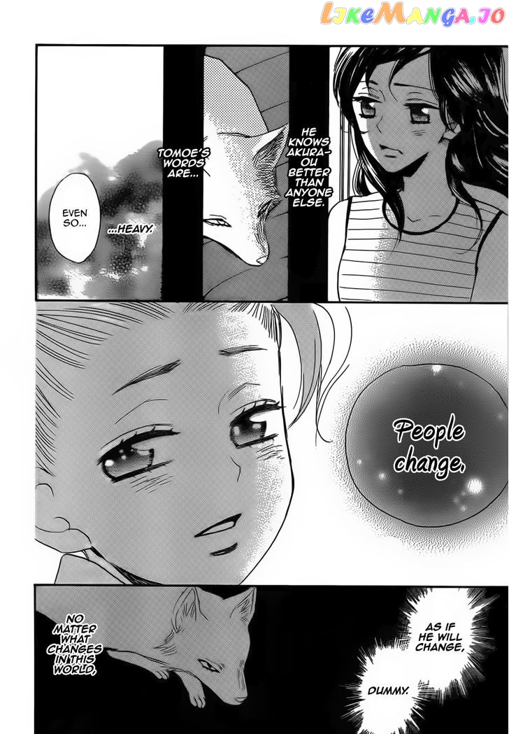 Kamisama Hajimemashita chapter 133 - page 23