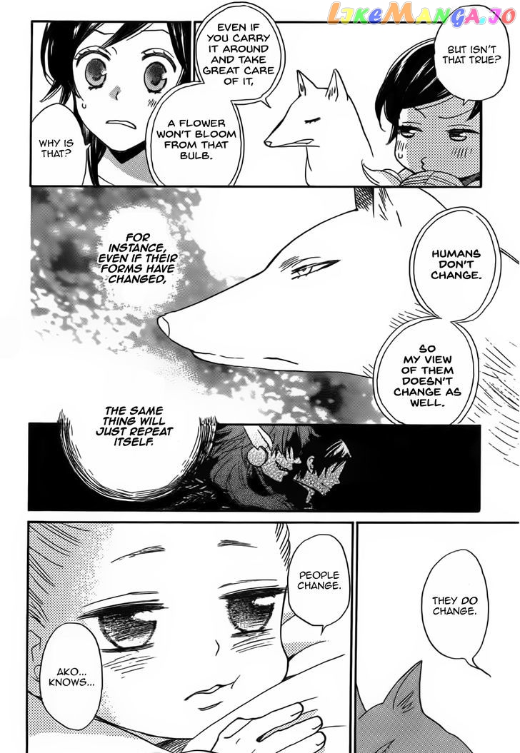 Kamisama Hajimemashita chapter 133 - page 5