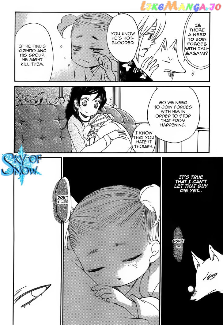 Kamisama Hajimemashita chapter 133 - page 7